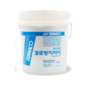 테라코 결로방지퍼티 14kg 결로방지 핸디코트 지하실 베란다 단열성능 친환경 벽지 작업