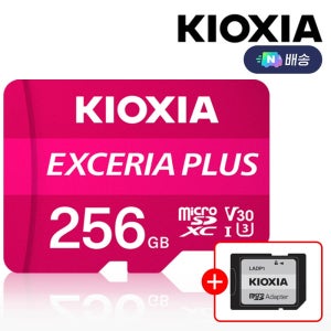 키오시아 Plus 마이크로 SD카드 어댑터포함 핸드폰 블랙박스 닌텐도 홈캠 256GB