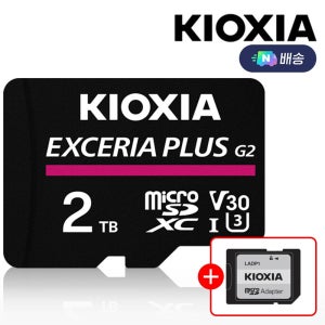 키오시아 Plus 마이크로 SD카드 어댑터포함 핸드폰 블랙박스 닌텐도 홈캠 2TB