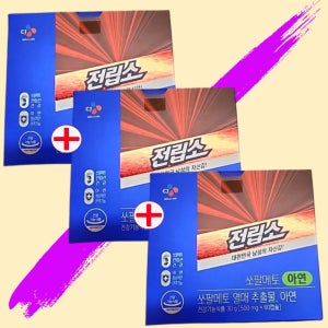 리턴업 전립소 쏘팔메토 아연 500mg 60캡슐 3박스 CJ웰케어 열매