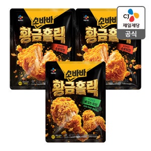 CJ 소바바 황금홀릭 후라이드 치킨 반마리 410g + 황금홀릭 순살 240g x2개 (뼈있는치킨 반마리 + 순살 2봉)