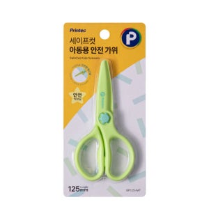 세이프컷 아동용 안전 가위 SP125-MT