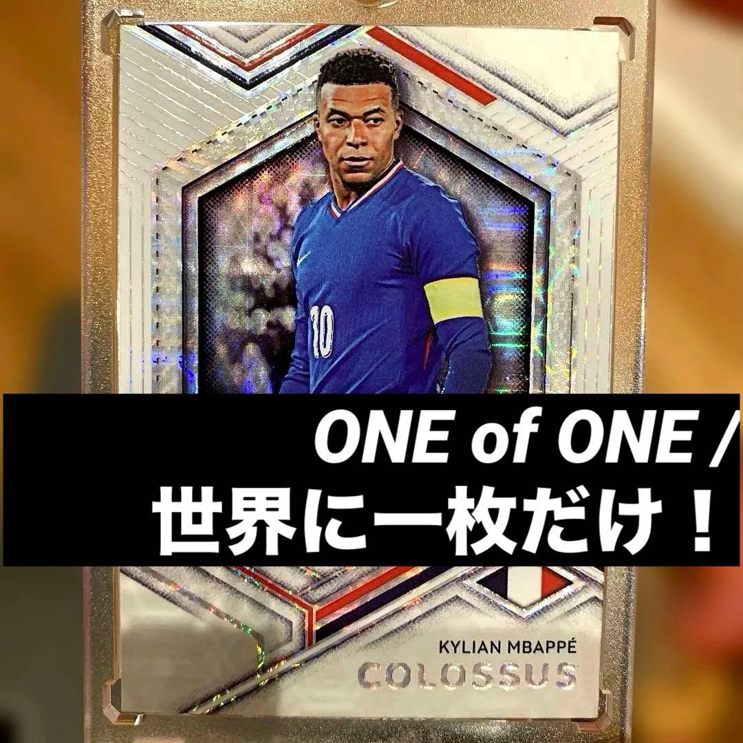 최종 가격 1/1 엠바페 엠바페 mbappe FUTERA 축구 카드