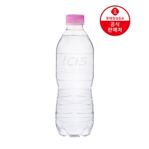 [본사] 아이시스 무라벨 500ml 80개