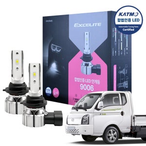 스피드 합법인증 LED 안개등 9006(HB4), 포터2 일렉트릭 EV