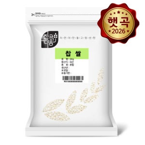 2026년산 국산 찹쌀 10kg