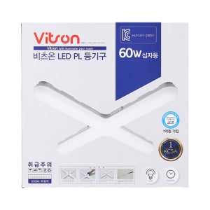 LED 십자등 60W 형광등 플리커프리 등기구 A/S 2년보증 백색빛