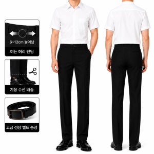 숨바 맞춤 바지 남성 여름 일자핏 정장 히든 밴딩 슬랙스 스판 팬츠 SDSMP046