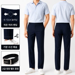숨바 남성 여름 맞춤 정장 바지 밴딩 스트레치 스판 슬랙스 팬츠 SCMMP626