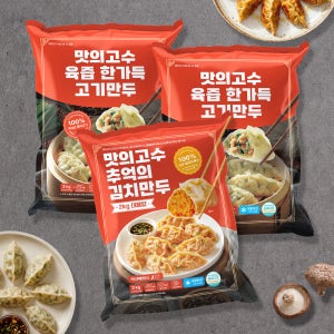 팩당2kg 딤섬 만둣국 야끼 물 교자 냉동 군 고기만두2개+김치만두1개, 2kg, 3개