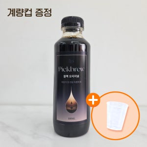 못난이 픽플로우 픽브루 블랙 오리지널 콜드브루 500ml HACCP인증