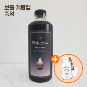 못난이 픽플로우 픽브루 블랙 오리지널 콜드브루 1L HACCP인증