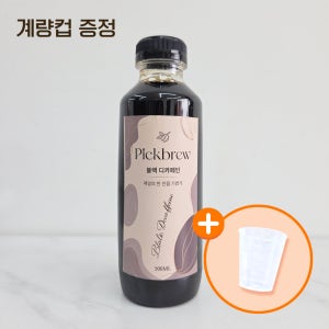 못난이 픽플로우 픽브루 블랙 디카페인 500ml 콜드브루 HACCP인증