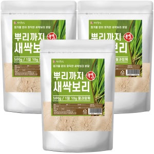 국산 뿌리까지간 새싹보리 분말 가루 500g, 3개