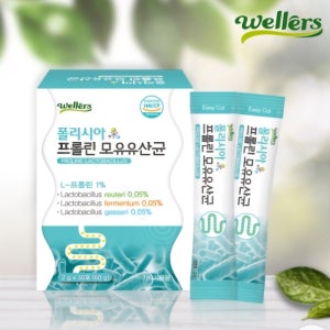 프롤린 모유유산균 3박스