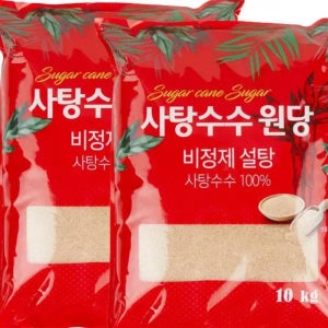 달곰비정제원당 10kg 2봉 비정제설탕 사탕수수원당