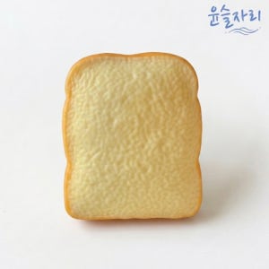 식빵 크런치 슬랑이 말랑이 윤슬자리