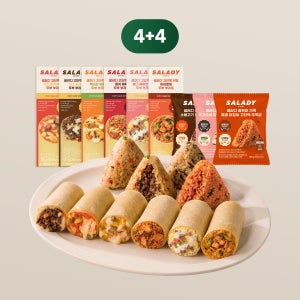 샐러디 고단백 두부 부리또&찰현미 주먹밥 4+4 골라담기 냉동 다이어트 식단