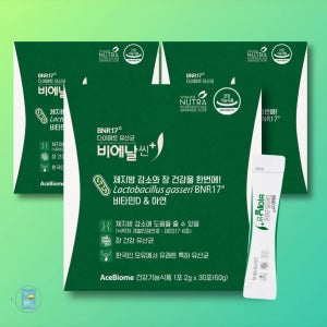 BNR17 비에날씬 플러스 다이어트 유산균 비엔날씬 30포 3개 + 마스크팩 세트