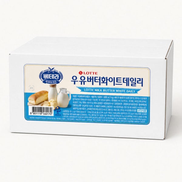 롯데 우유버터 화이트 데일리 4.5kg