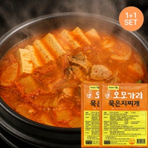 오모가리 묵은지찌개 김치찌개 숙성 2000g x 2팩 대용량 업소용
