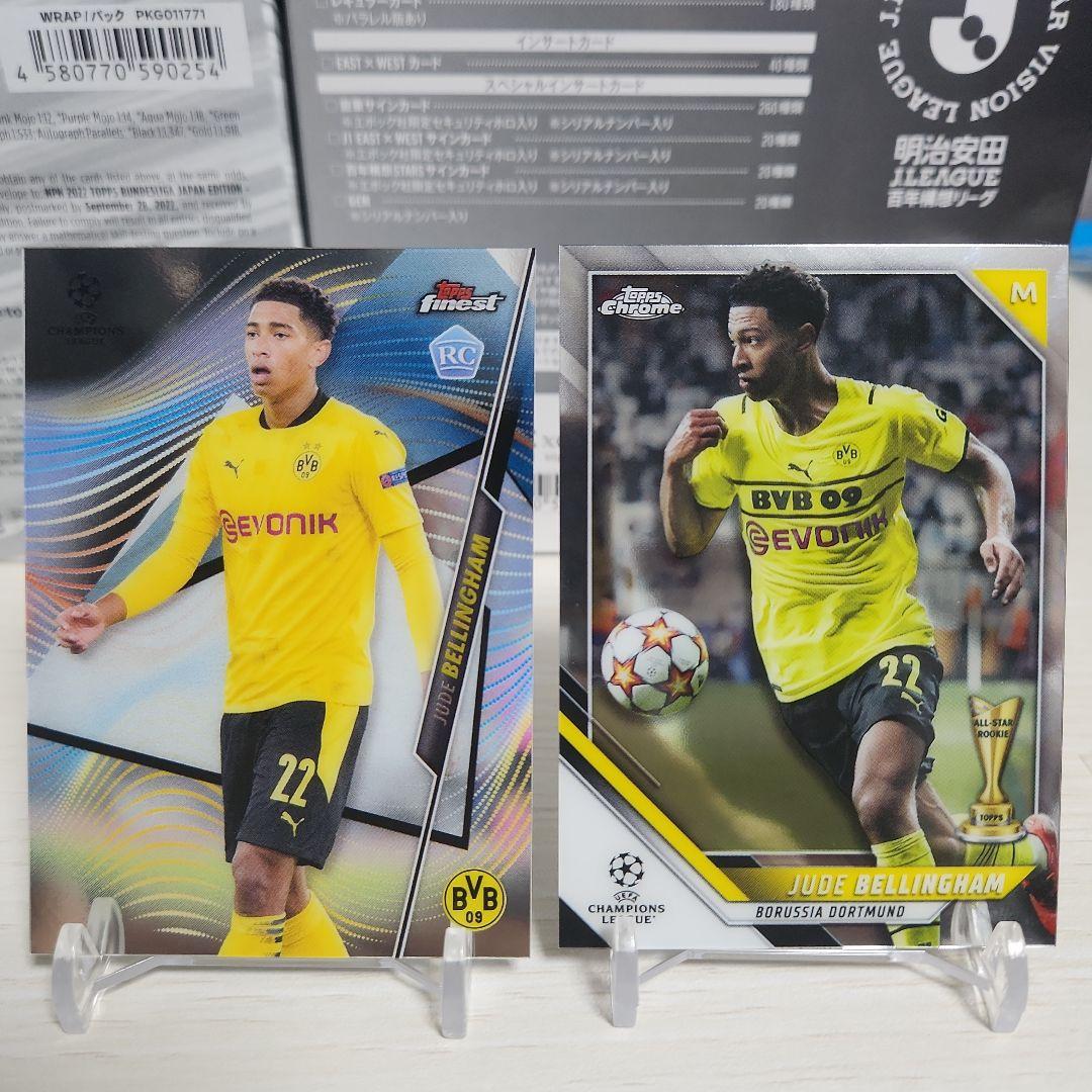 Topps [루키 카드] 쥬드 벨링엄 2장 세트