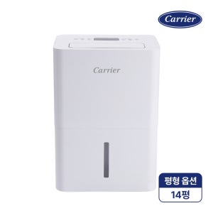 캐리어 제습기 14L CDHC_140AYLWWYH 1등급 / 장마철 필수품 / 4계절용