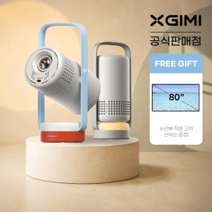 엑스지미 노바 Nova 미니빔 캠핑용 휴대용 빔프로젝터 1 소다 블루, Full-HD(1920x1080), 250 ISO 루멘