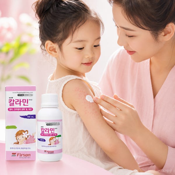 성광 칼라민로션 짓무름 아기 유아 어린이 땀띠 로션 파우더
