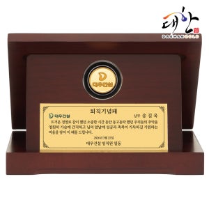순금 코인 골드바 레이저 각인 상패 0.3g 원형 로고 감사패 퇴직 기념 선물