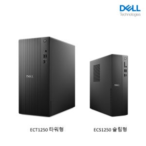 2026 델 DELL 사무 일반 가정용 데스크탑 PC 모음전 ECS1250-UB10KR ECT1250-UB10KR 울트라5 사양변경 출고가능 / 키보드마우스+키스킨 포함