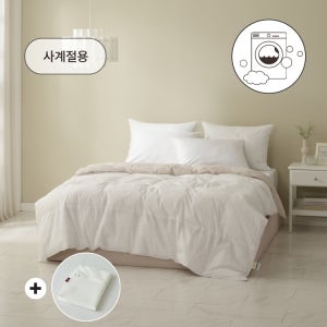(이불세탁망 선물)하이브리드 워셔블 워싱 구스 차렵이불 사계절용 화이트&연베이지