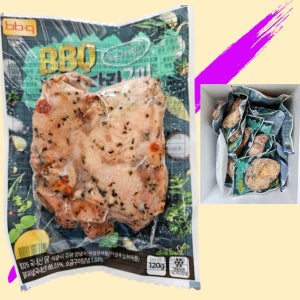 BBQ 통살닭다리구이 소금구이맛 120g 20팩 국내산 닭다리살