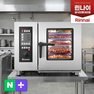 린나이 컨벡션오븐 상업용 스팀오븐 업소용 6단 전기식 060CE 전국설치