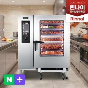 린나이 컨벡션오븐 상업용 스팀오븐 업소용 24단 전기식 240CE 전국설치