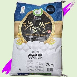 해보드미 진주 닮은 쌀 20kg 임실농협 새청무 백미