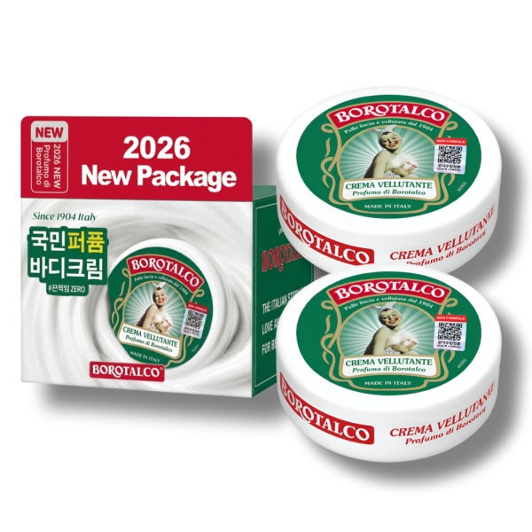 보로탈코 바디크림 바디로션 뉴패키지