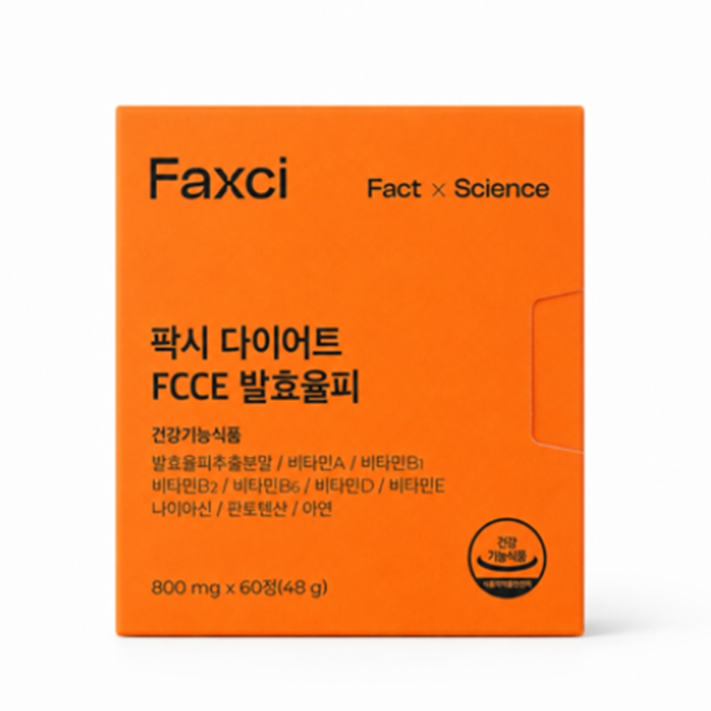 팍시다이어트 FCCE발효율피