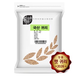 2026년산 국산 귀리 2kg 무농약 귀리 선택가능