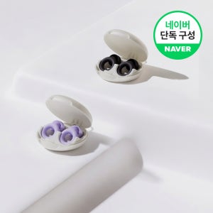 Loop Quiet Twin Set (룹 콰이어트2 이어플러그 2개 세트)