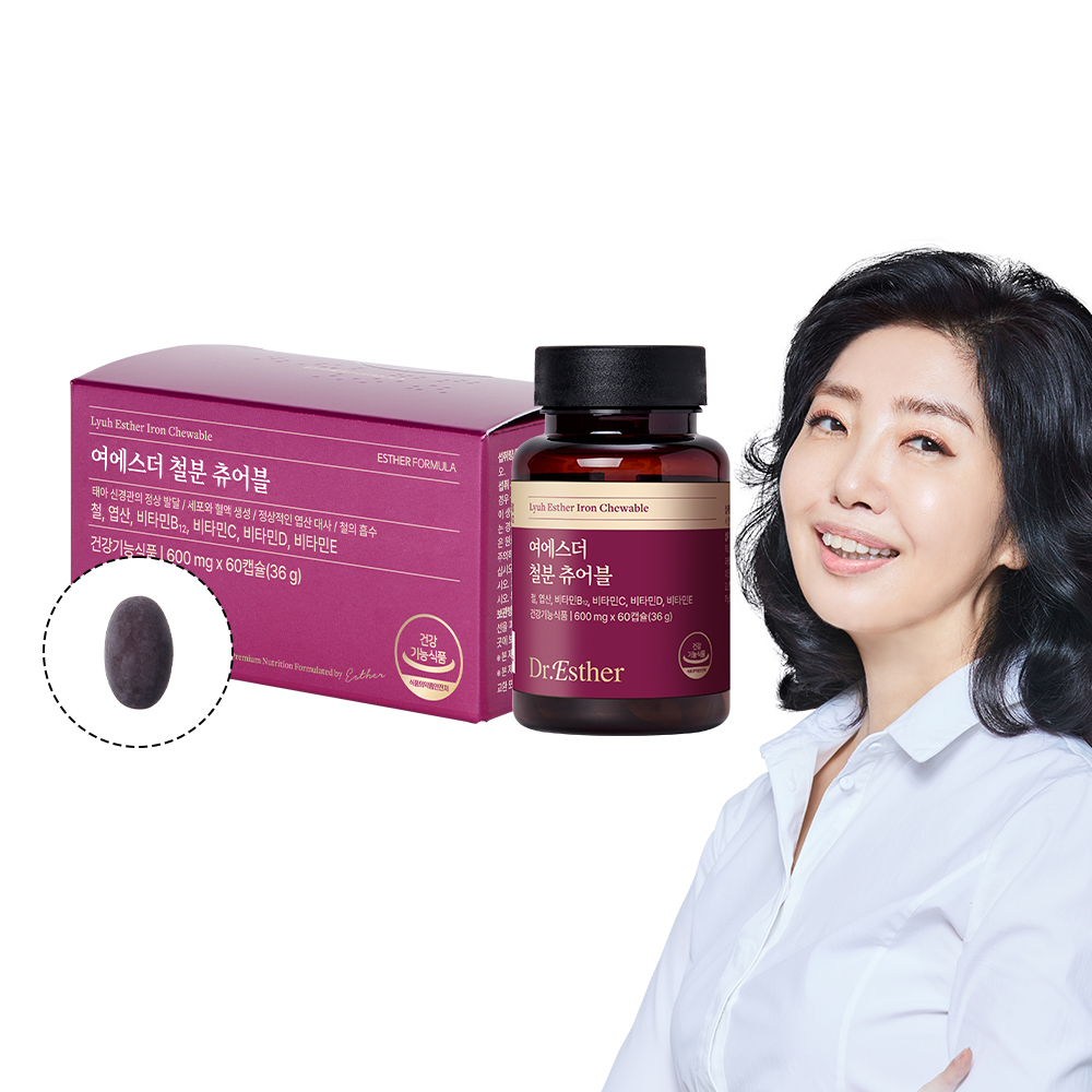 여에스더 철분 츄어블