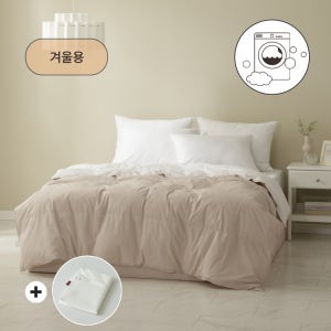 (이불세탁망 선물)하이브리드 워셔블 워싱 구스 차렵이불 겨울용 화이트&연베이지