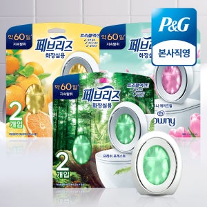 페브리즈 비치형 화장실용 신규 체험팩 6.3ml 2입 본품 3개 (향기별 2개, 총 6개)