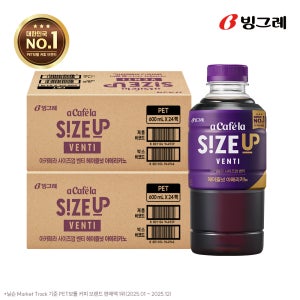 빙그레 아카페라 사이즈업 벤티 헤이즐넛 아메리카노, 600ml, 48개