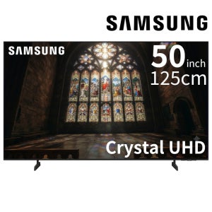 삼성 Crystal 4K UHD 스마트 TV U7900 125cm(50인치), 스탠드