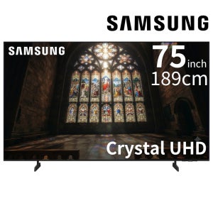 삼성 Crystal 4K UHD 스마트 TV U7900 189cm(75인치), 스탠드