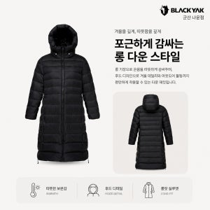 여성 겨울 구스다운 롱패딩 경량 아웃도어 블랙야크 파니 다운자켓