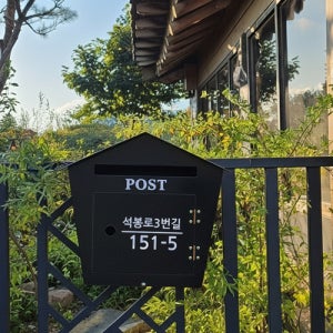 예쁜 철재 우편함 나만의 우체통 야외설치용 블랙