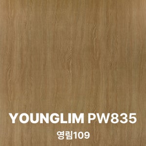 [특별 이벤트] 영림 인테리어필름 시트지 1박스 25m, PW835 영림109