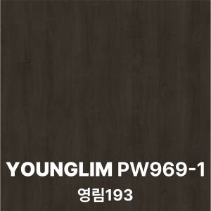 [특별 이벤트] 영림 인테리어필름 시트지 1박스 25m, PW969-1 영림193